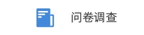 公司資質